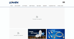 Desktop Screenshot of lemark.com.cn